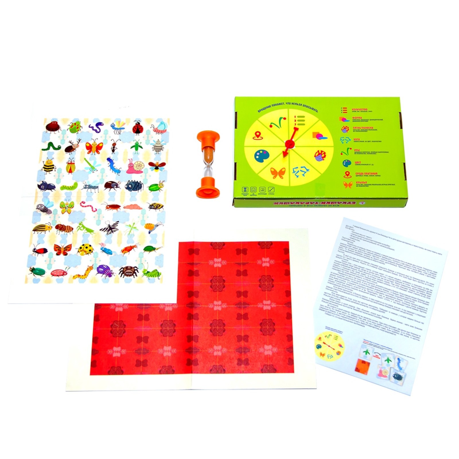Настольная игра Sima-Land Букашки таракашки - фото 3
