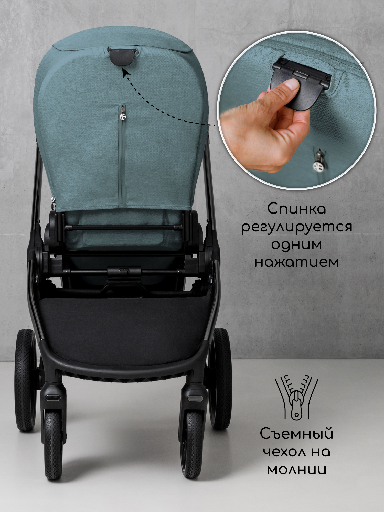 Коляска 2в1 Amarobaby Motus V2 бирюзовый - фото 17