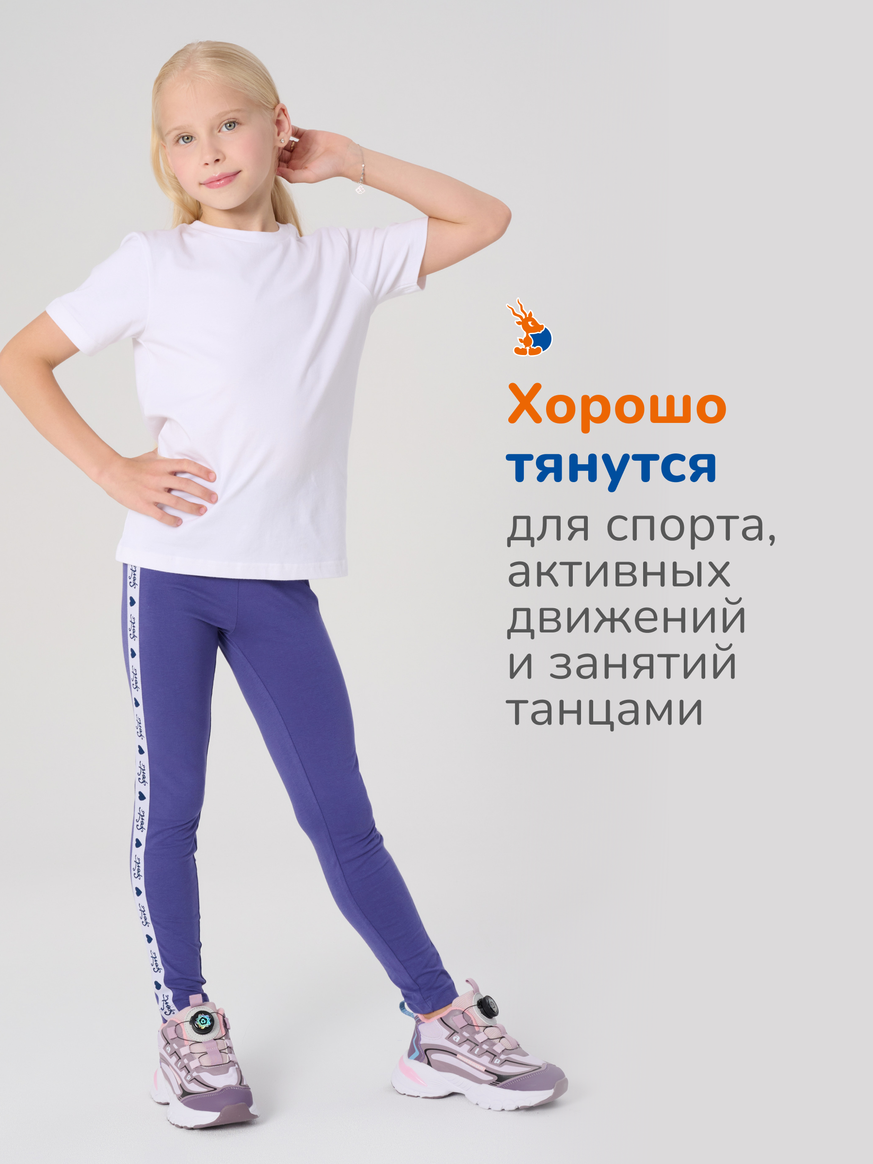 Леггинсы Antilopa ABTS-2525 dark blue - фото 7