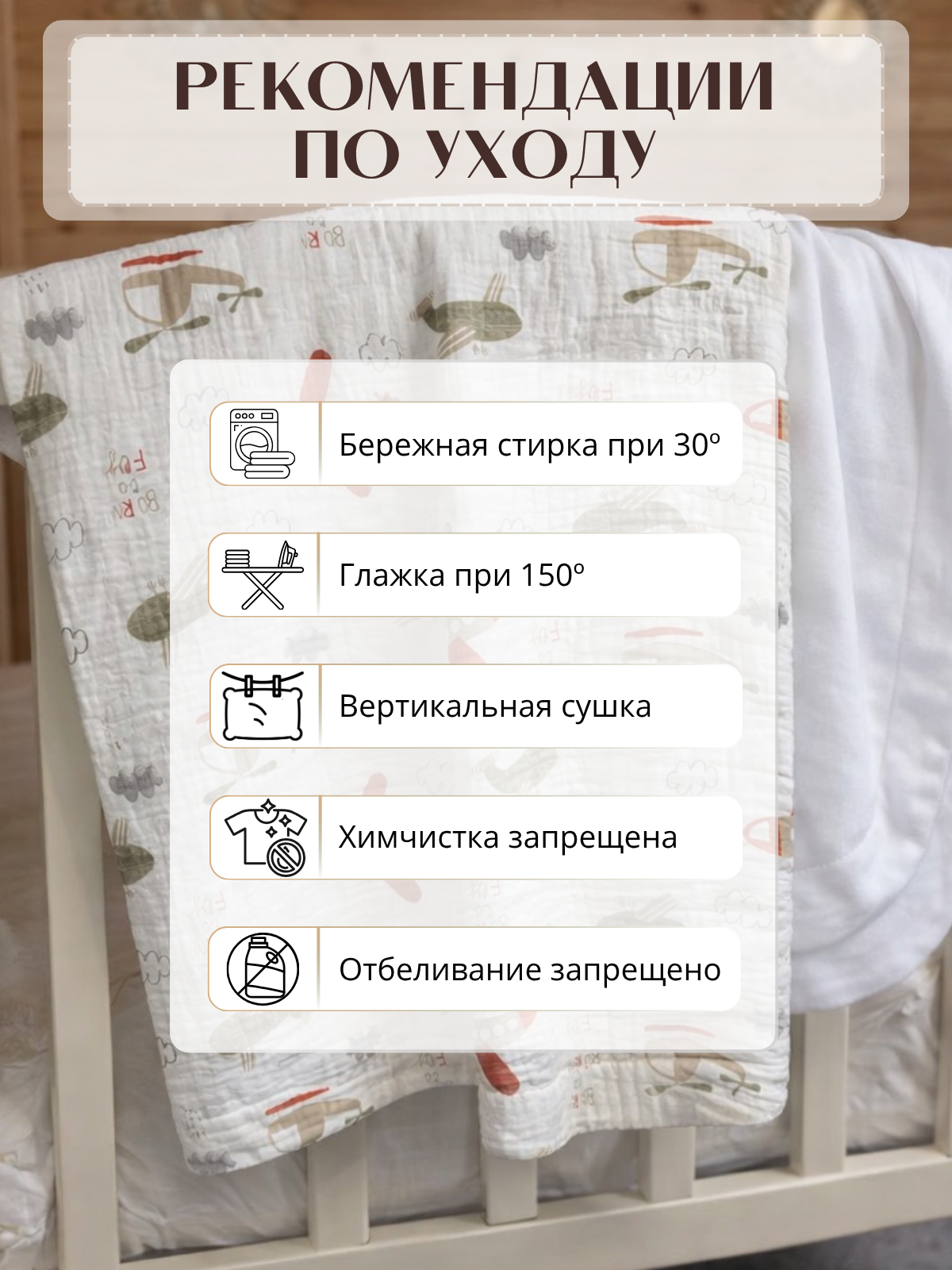 Плед Укрой Уютом муслин 95 x 95 см - фото 5