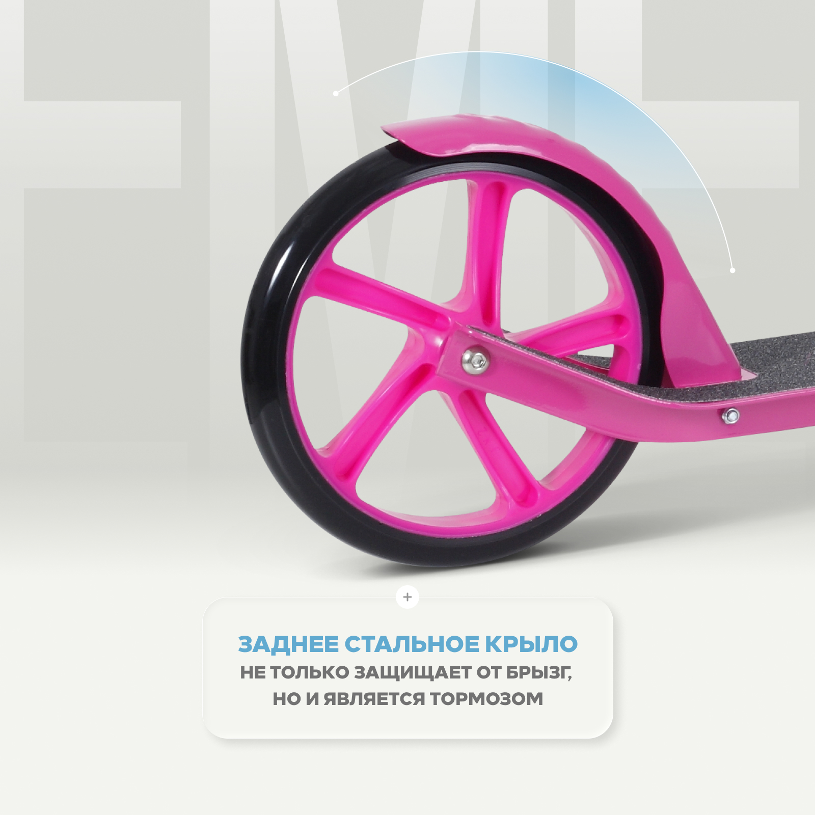 Самокат Rant двухколесный - фото 6