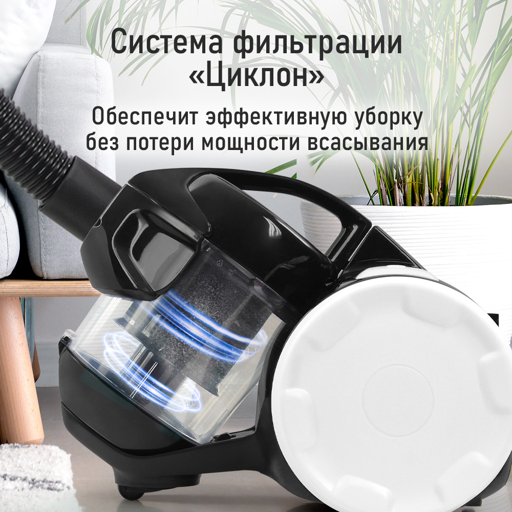 Пылесос ЦИКЛОН STINGRAY ST-VC4002A - фото 3