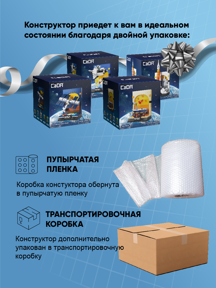 Конструктор CaDa TBY.C56042W 188 дет. - фото 10