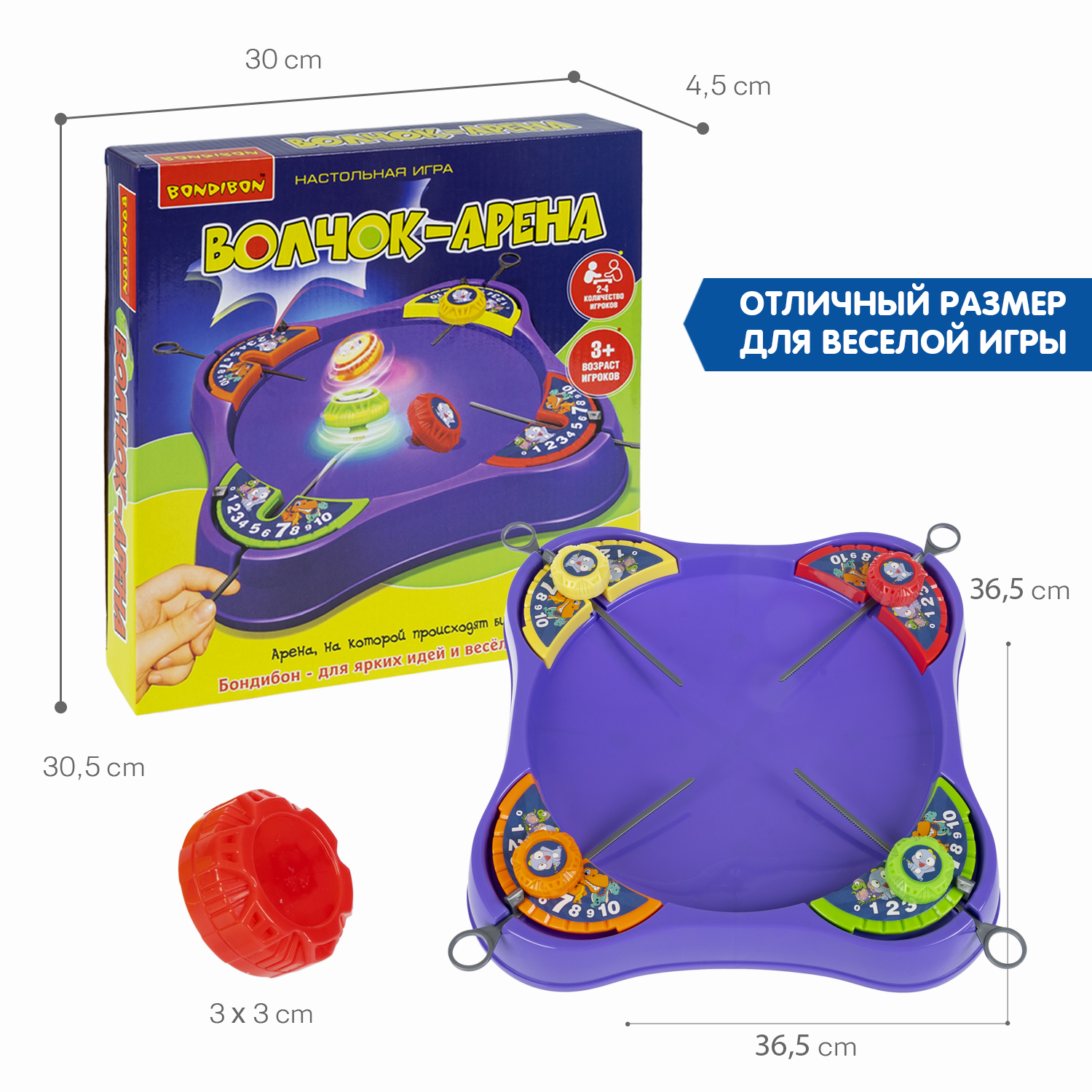 Настольная игра Bondibon для компании Волчок Арена - фото 8
