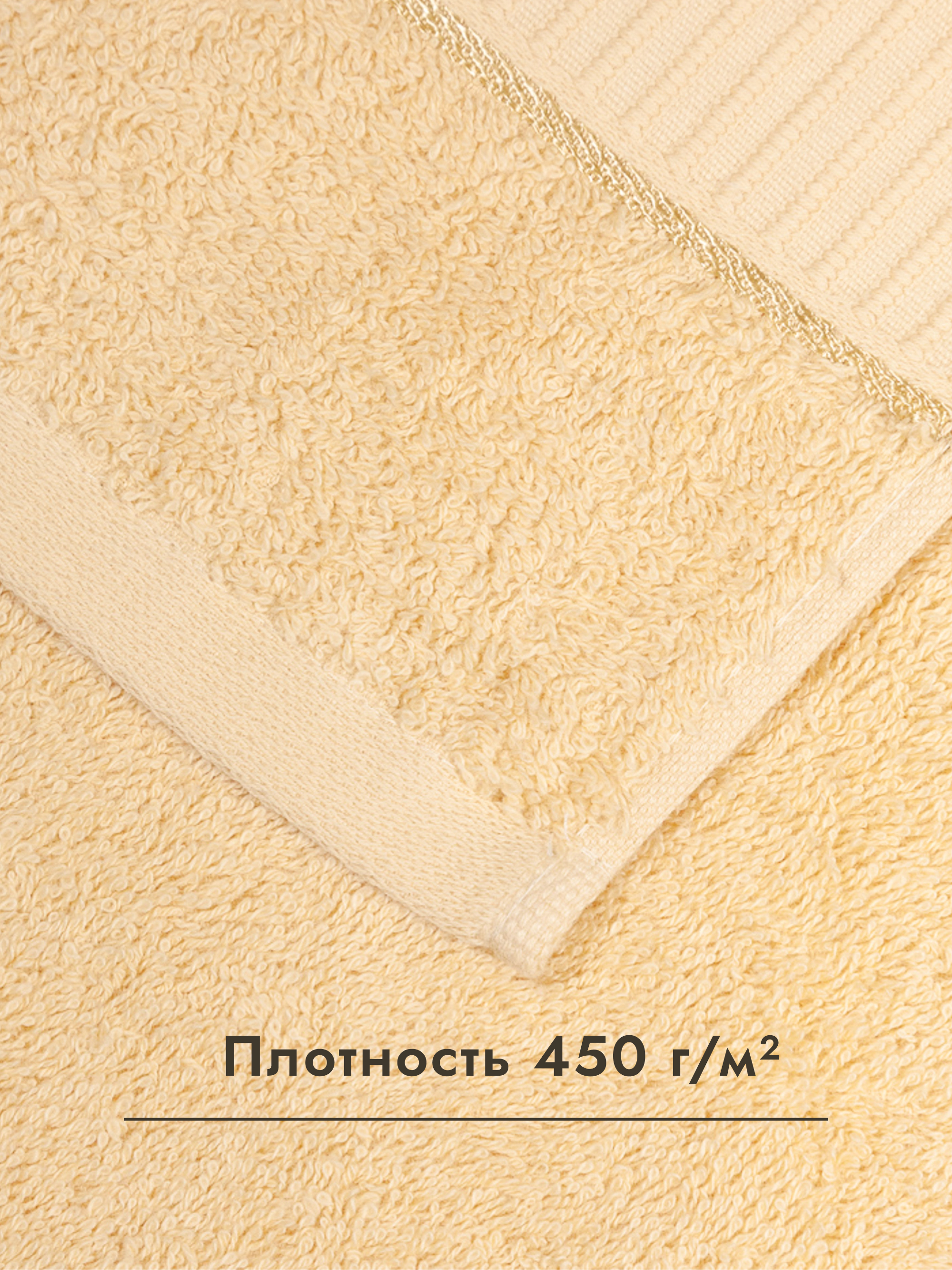Полотенце Wellness Карина 70 x 140 см - фото 6