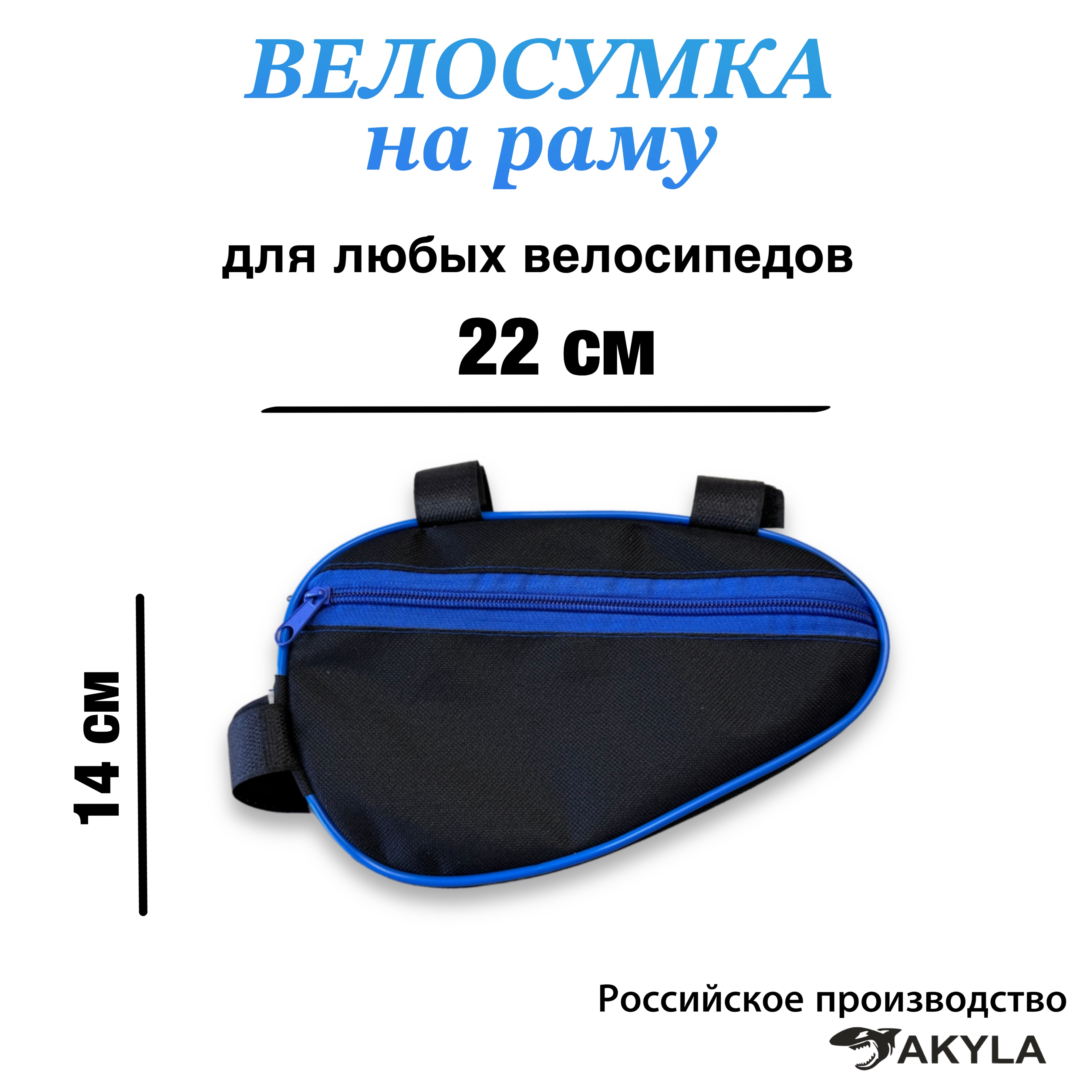 Сумка AKYLA - фото 2