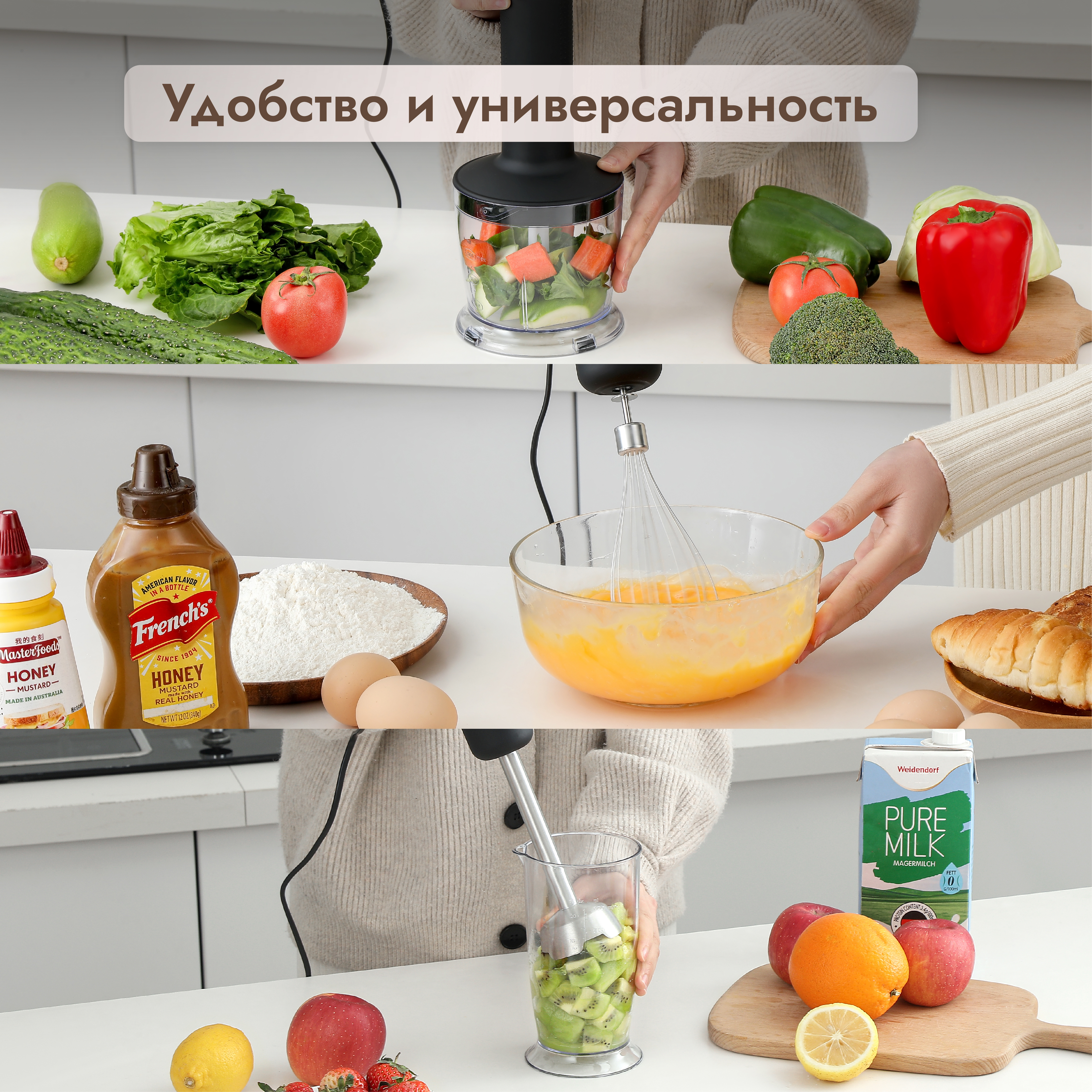 Погружной блендер DUMONT DMBH-6003 - фото 7