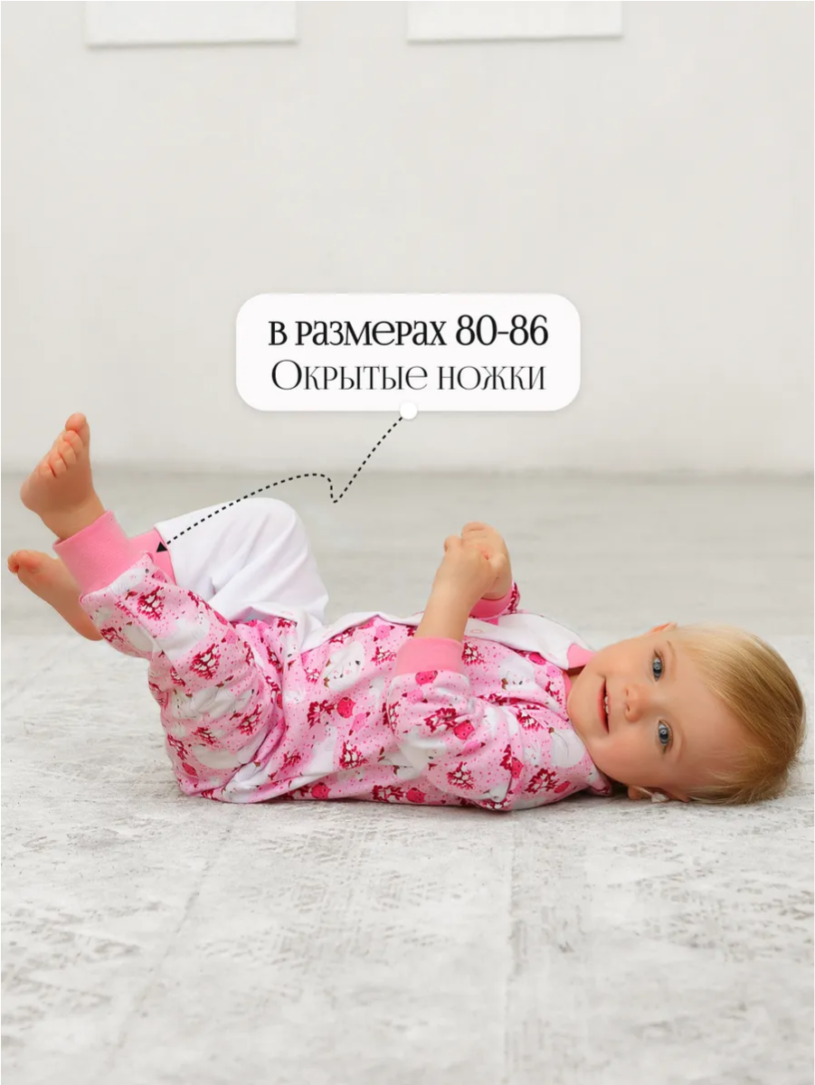 Комбинезон babyglory MMG000403 - фото 5