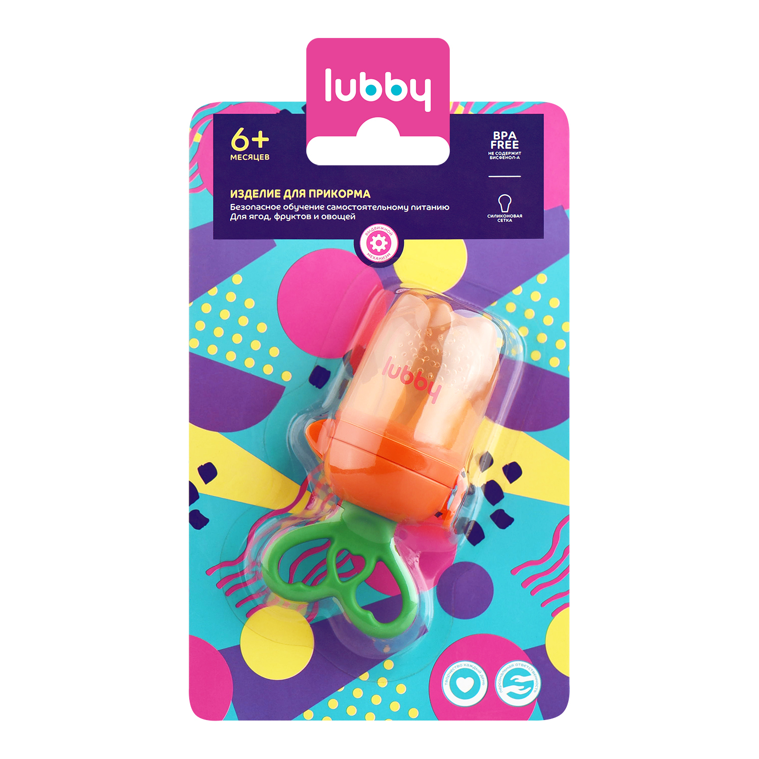 Ниблер Lubby - фото 10