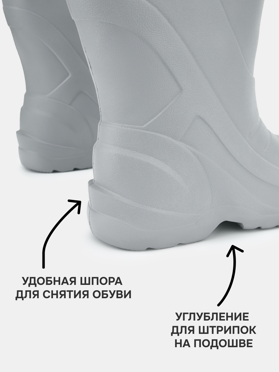 Резиновые сапоги ENKIDEE RFT-S1 - фото 10