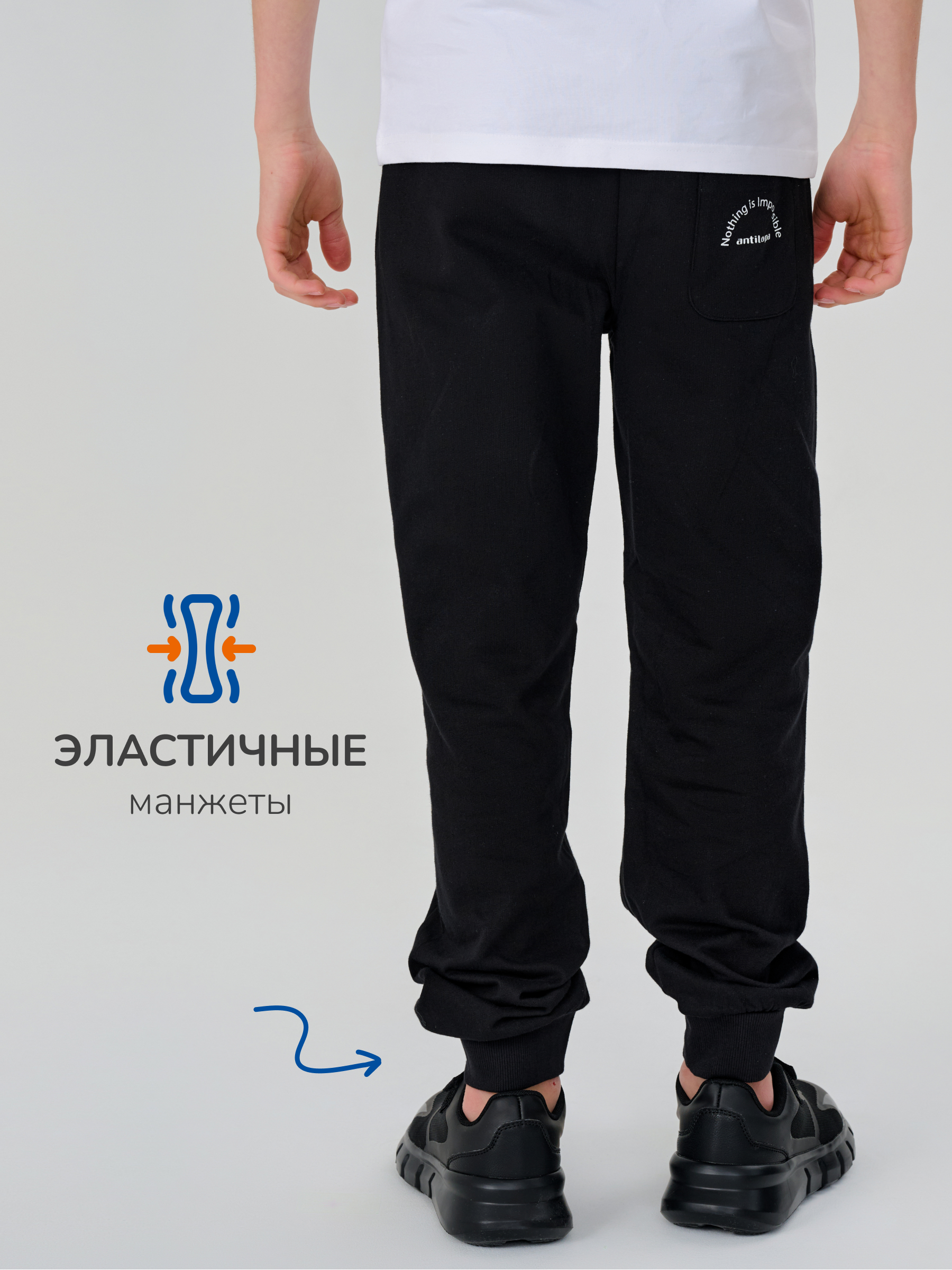 Брюки Antilopa LMSS22-24 black - фото 9
