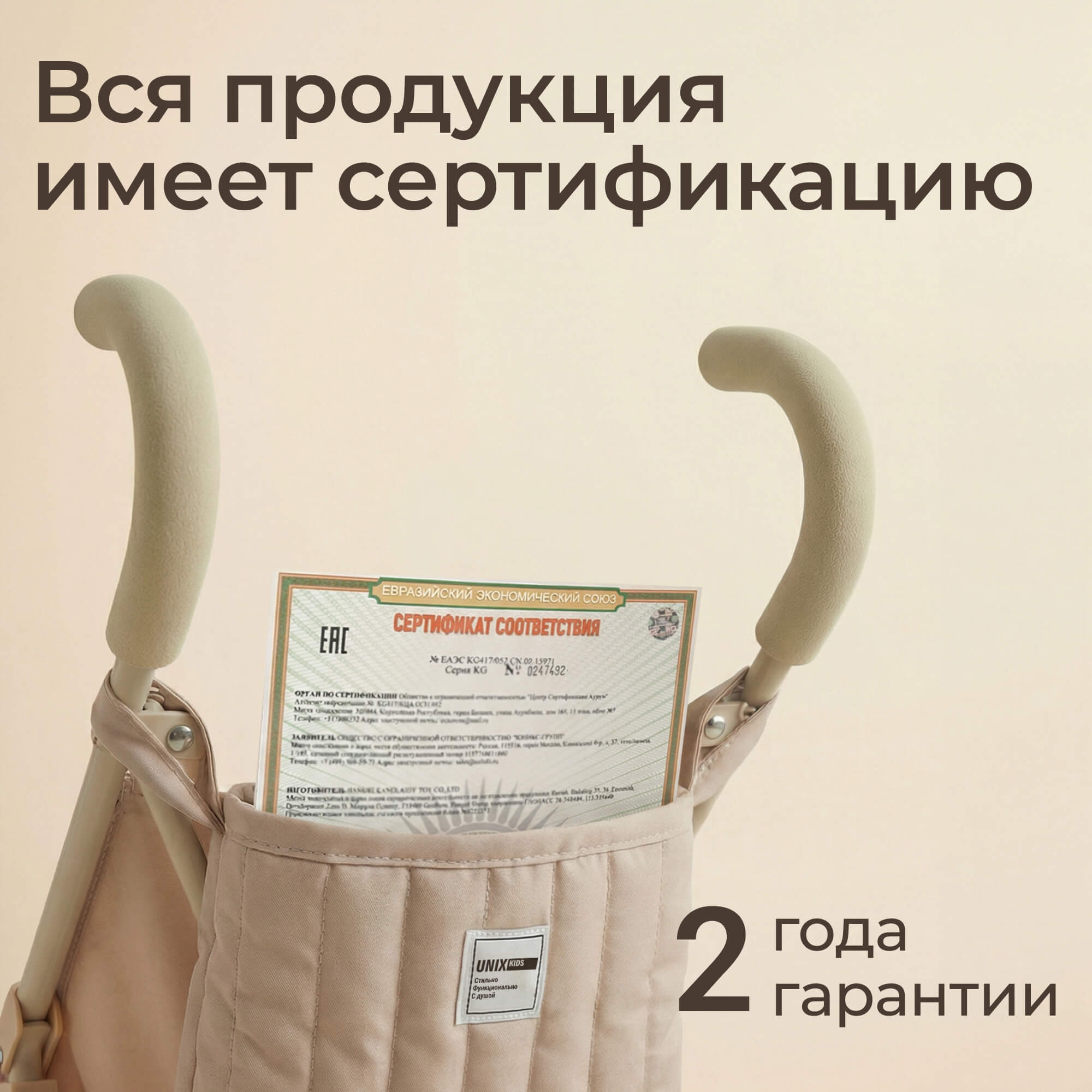 Коляска-трость для кукол UNIX Kids DOLLCANECL - фото 11