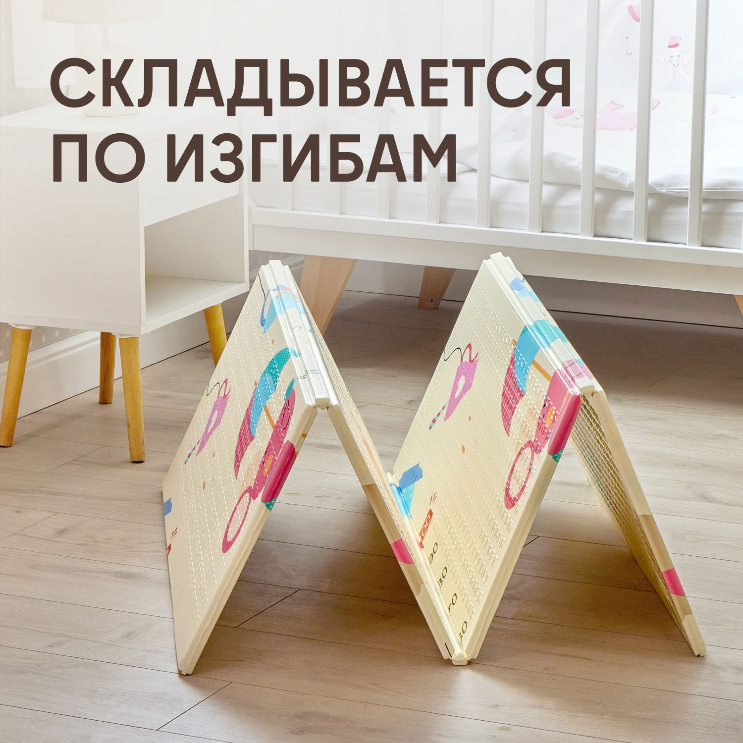 Коврик Forest kids Seascape and Tea Time - фото 2