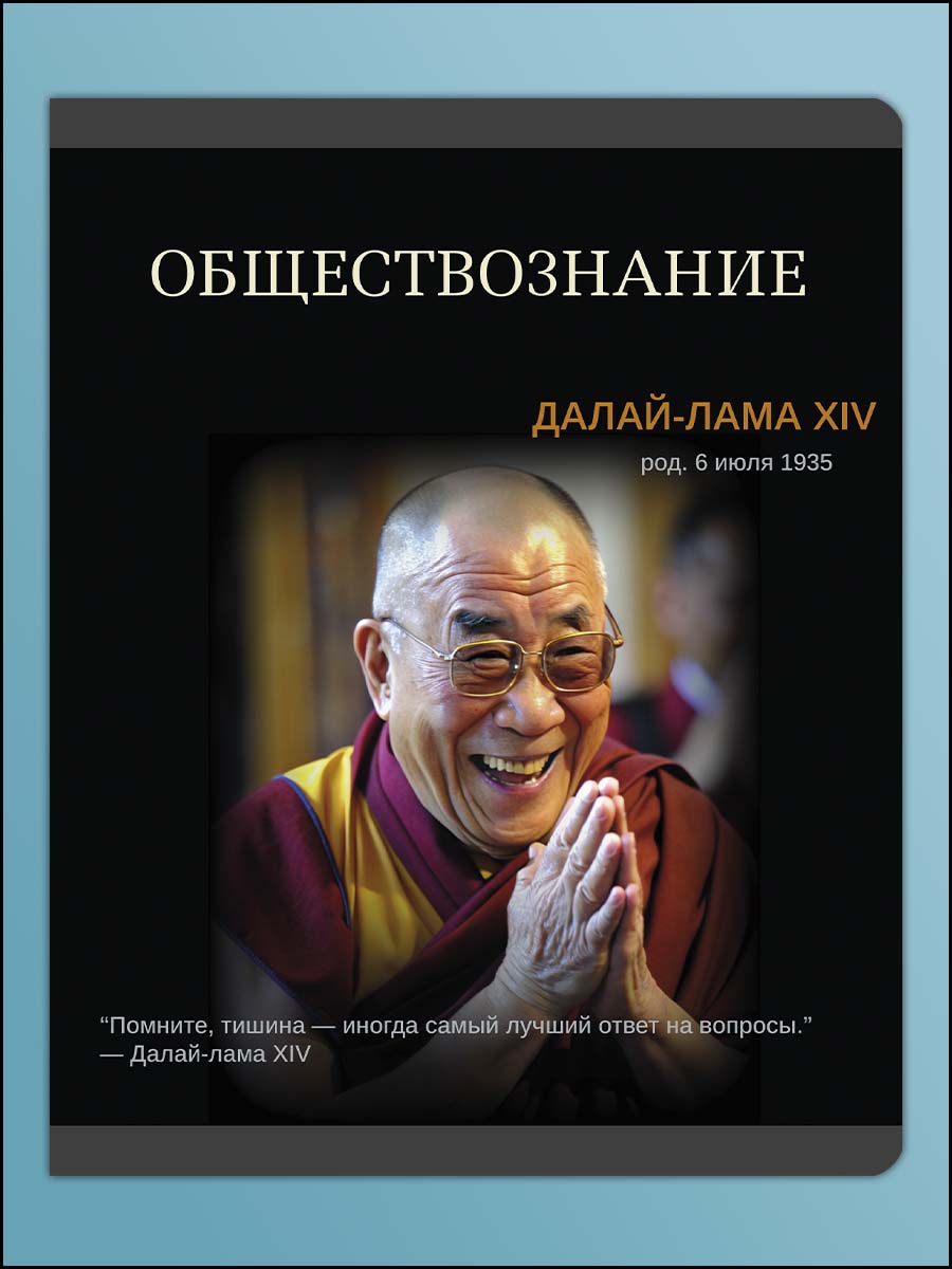Тетрадь AXLER 48 лист. 12 шт. - фото 15