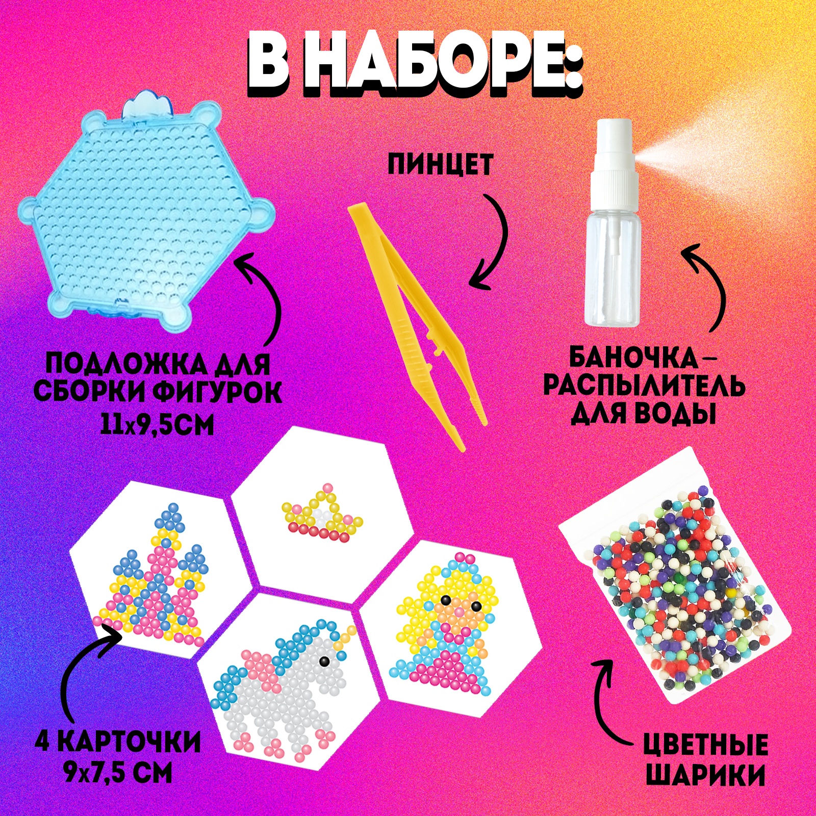 Аквамозаика Эврики - фото 3