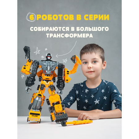 Фигурка BAZUMI Робот трансформер экскаватор