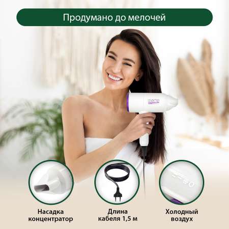 Фен MARTA MT-1268 светлый чароит