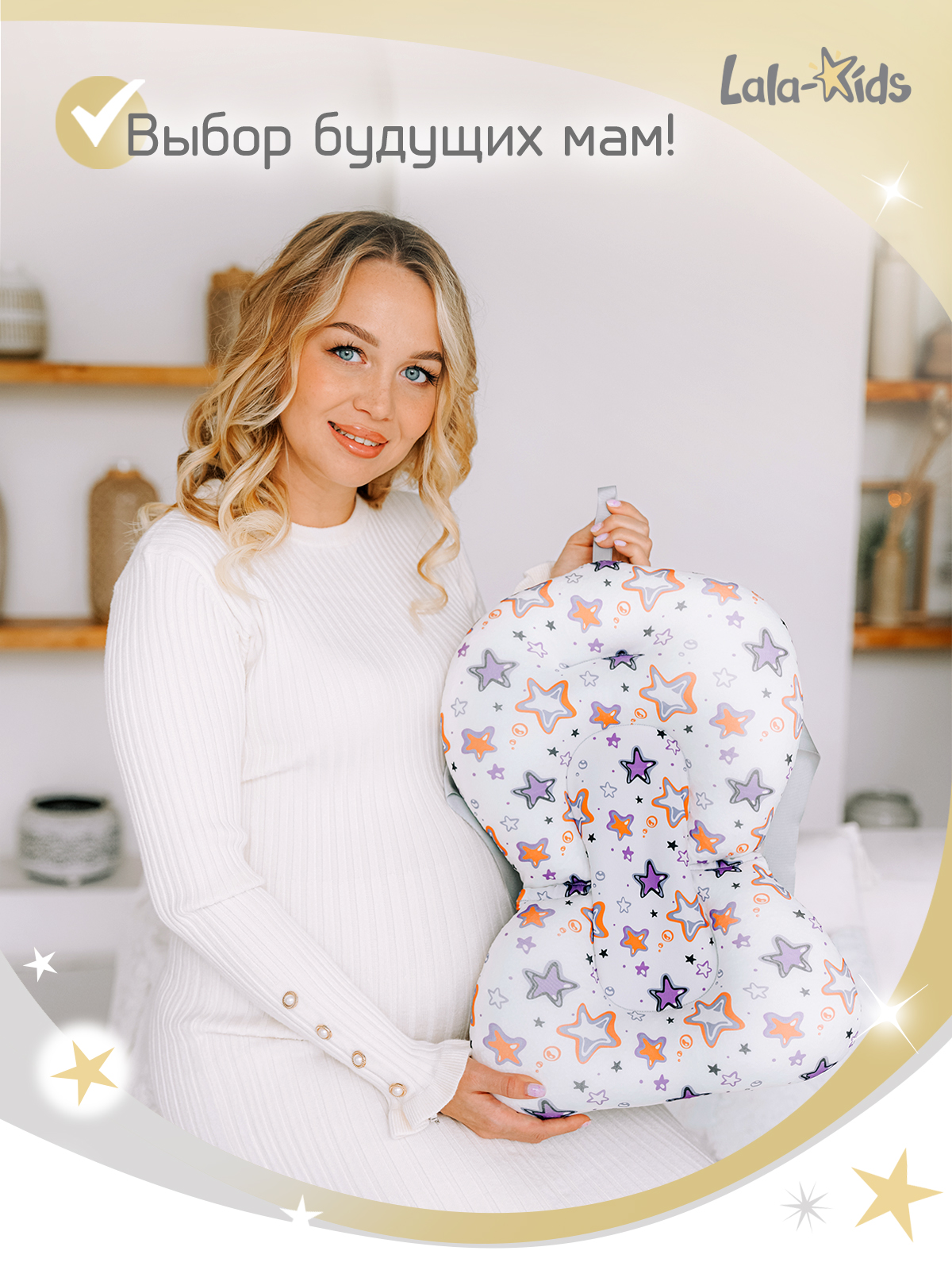 Гамак для купания LaLa-Kids Звезды фиолетовые фиолетовый - фото 3