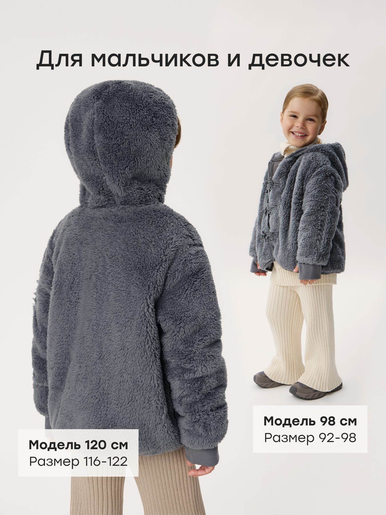 Толстовка Happy Baby 88389-1_ graphite - фото 4