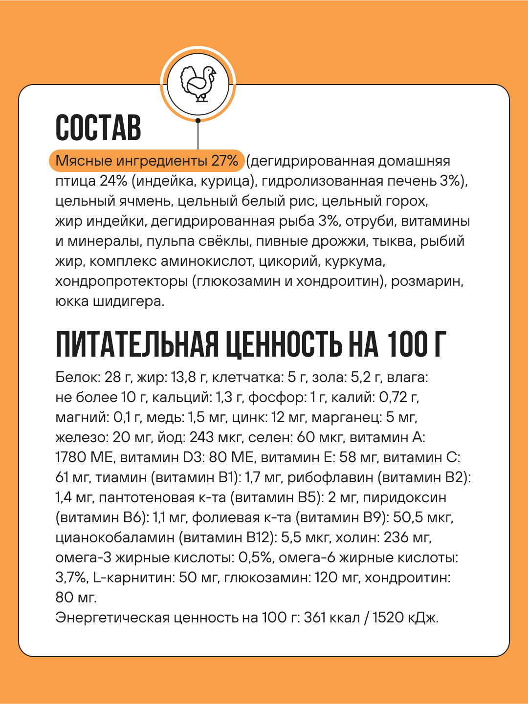 Корм сухой полнорационный BOWL WOW для взрослых собак крупных пород с индейкой курицей и рисом 2 кг - фото 4