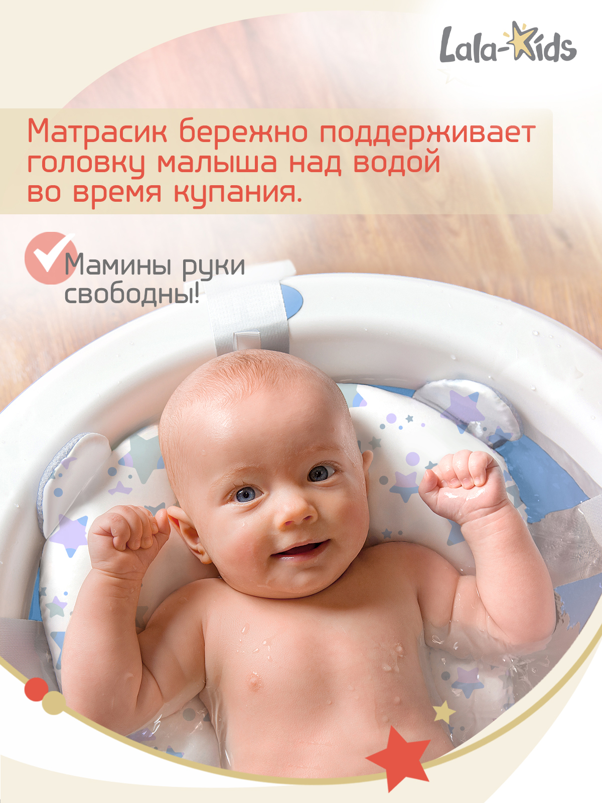 Складная ванночка для купания LaLa-Kids с термометром складным ковшом и матрасиком в комплекте - фото 12