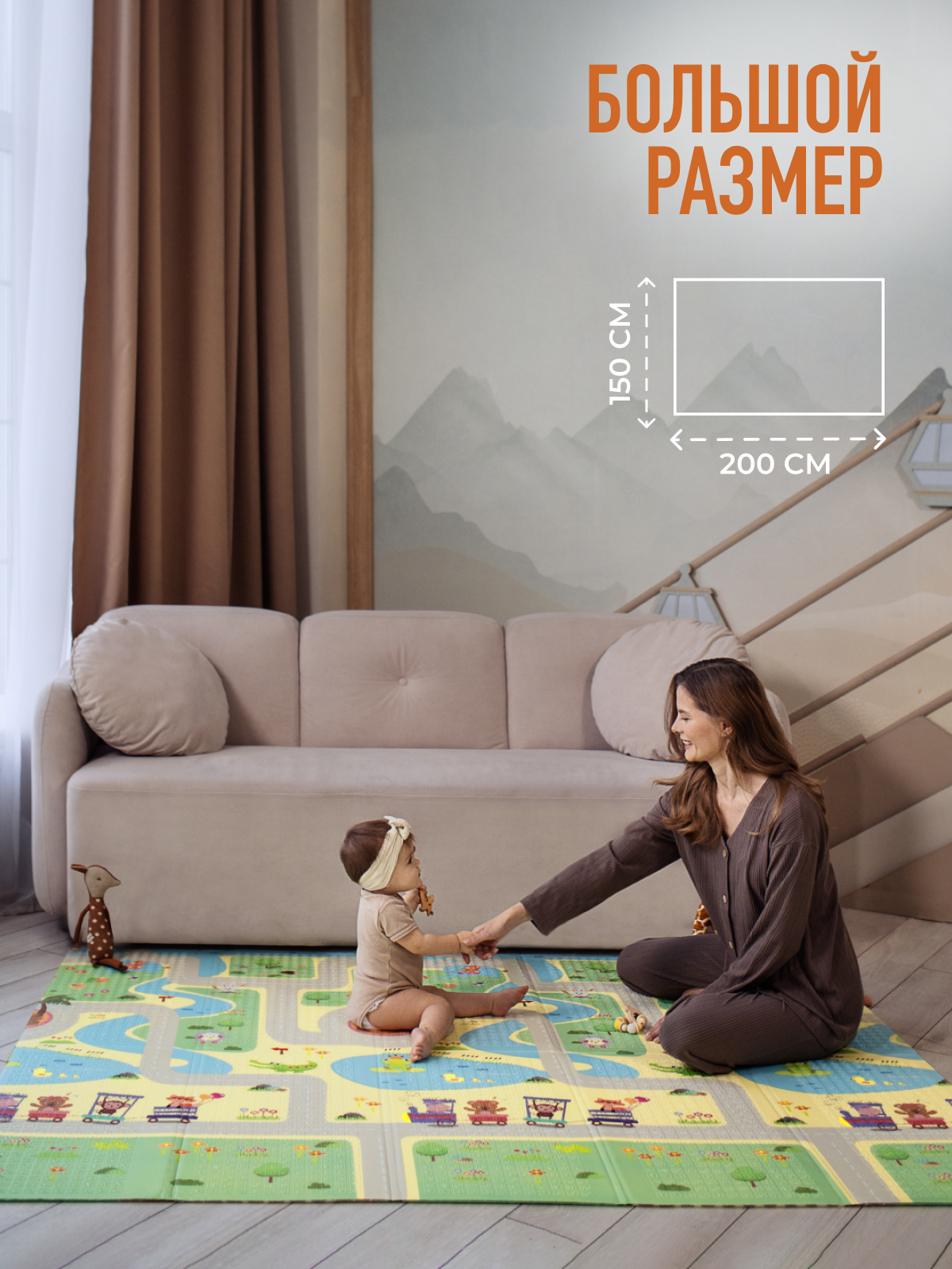 Развивающий коврик детский Mamagoods складной игровой 150х200 см - фото 9