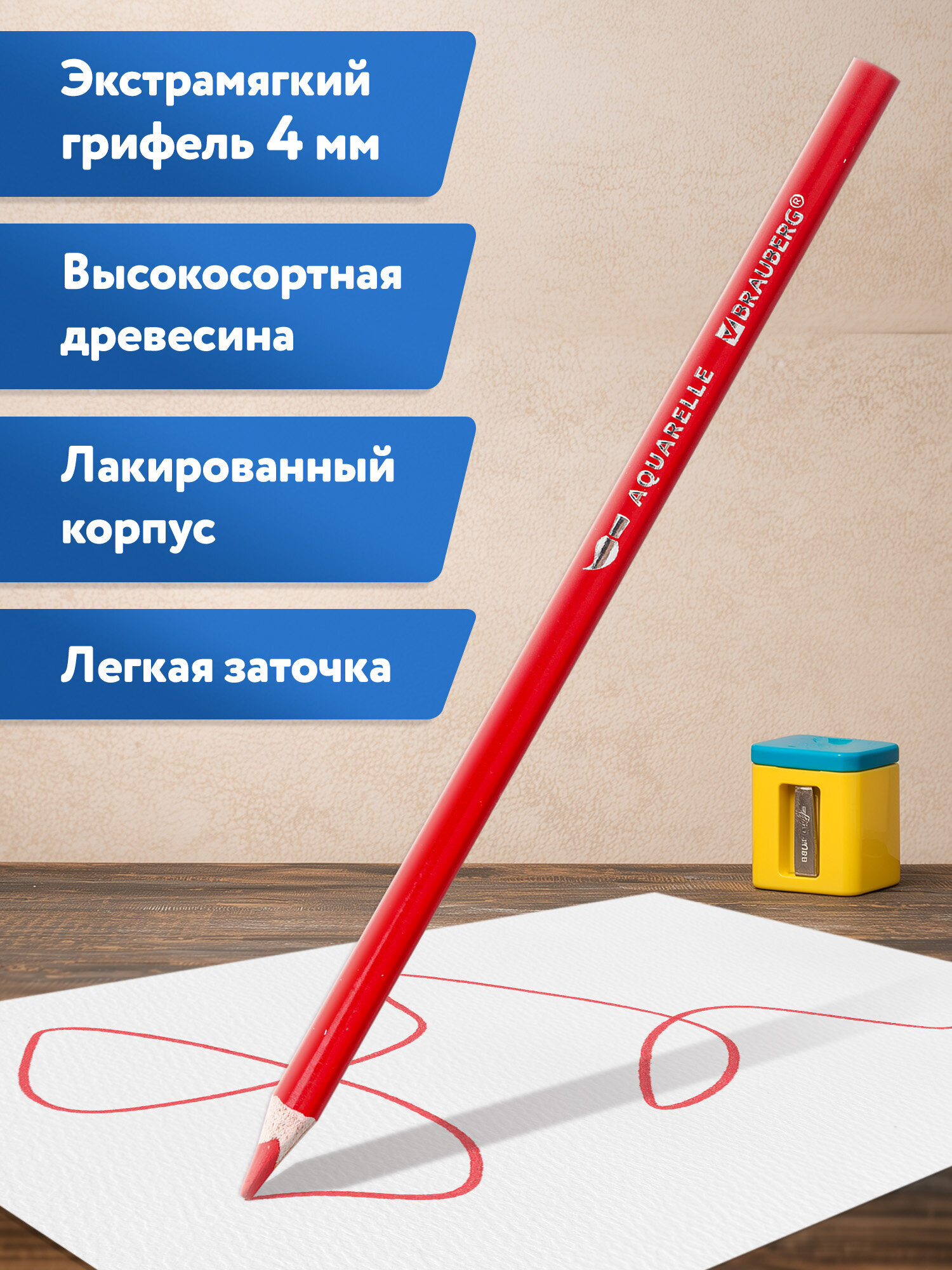 Карандаши акварельные Brauberg 18 шт. - фото 2