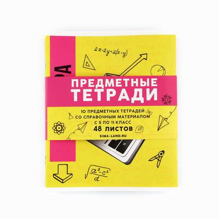 Тетрадь ArtFox STUDY