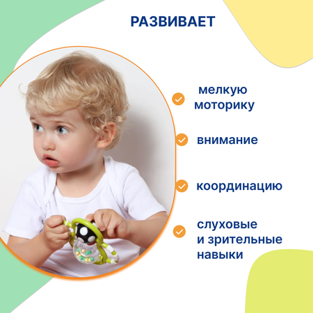 Игрушка Uviton погремушка Balloon