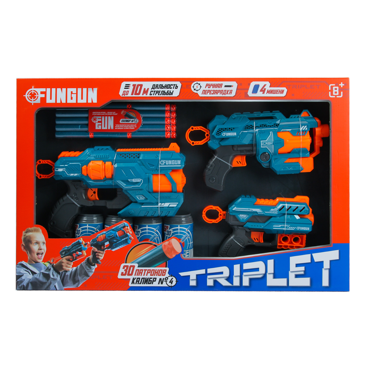 Бластер FUNGUN Triplet - фото 2