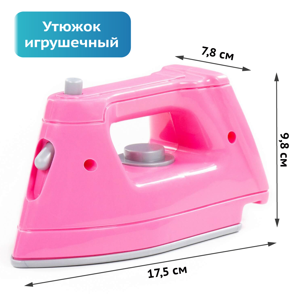 Игрушка Полесье утюг - фото 1