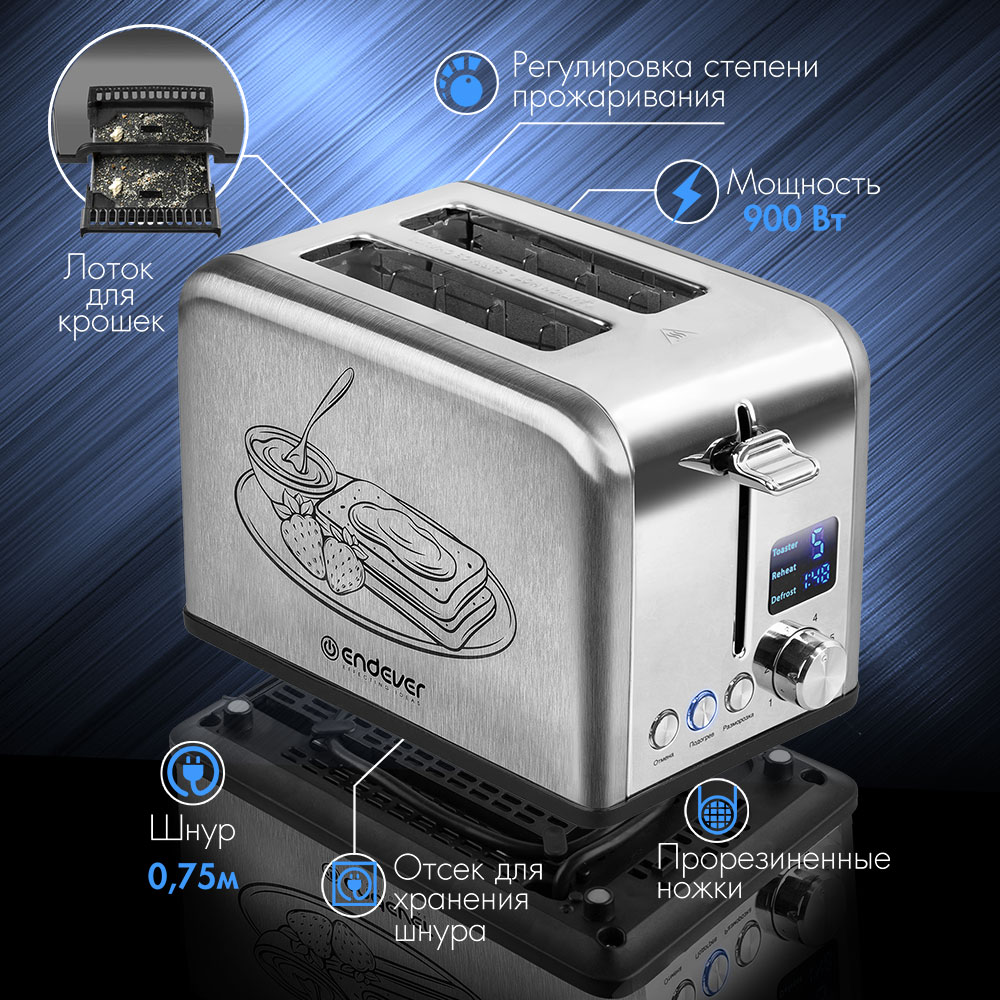 Электрический тостер ENDEVER SkyLine ST-143 - фото 3