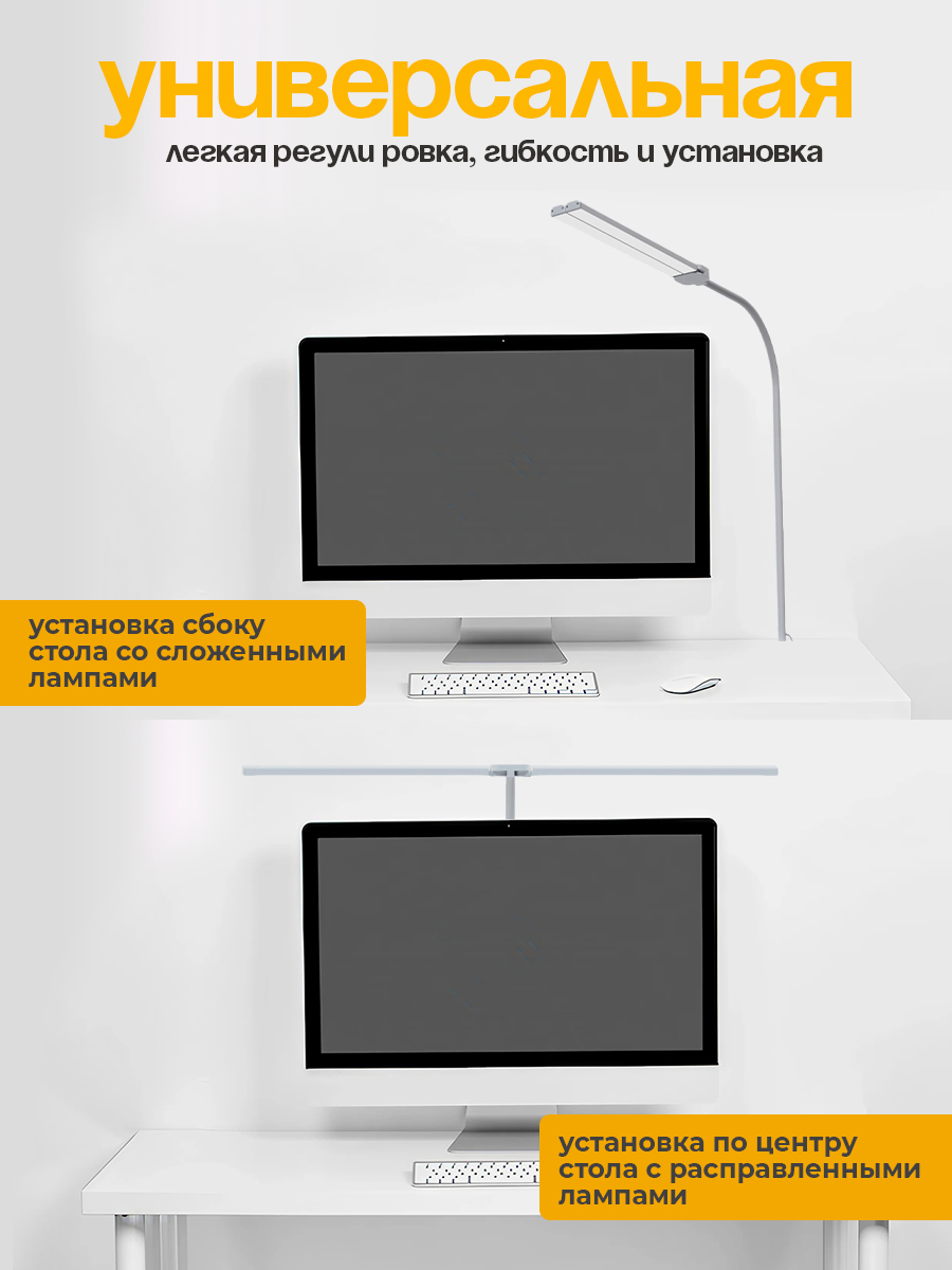 Лампа HomDoctor Бестеневая - фото 3