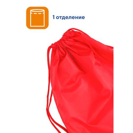 Мешок для обуви WORKMATE