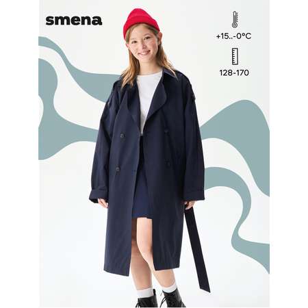 Плащ Smena