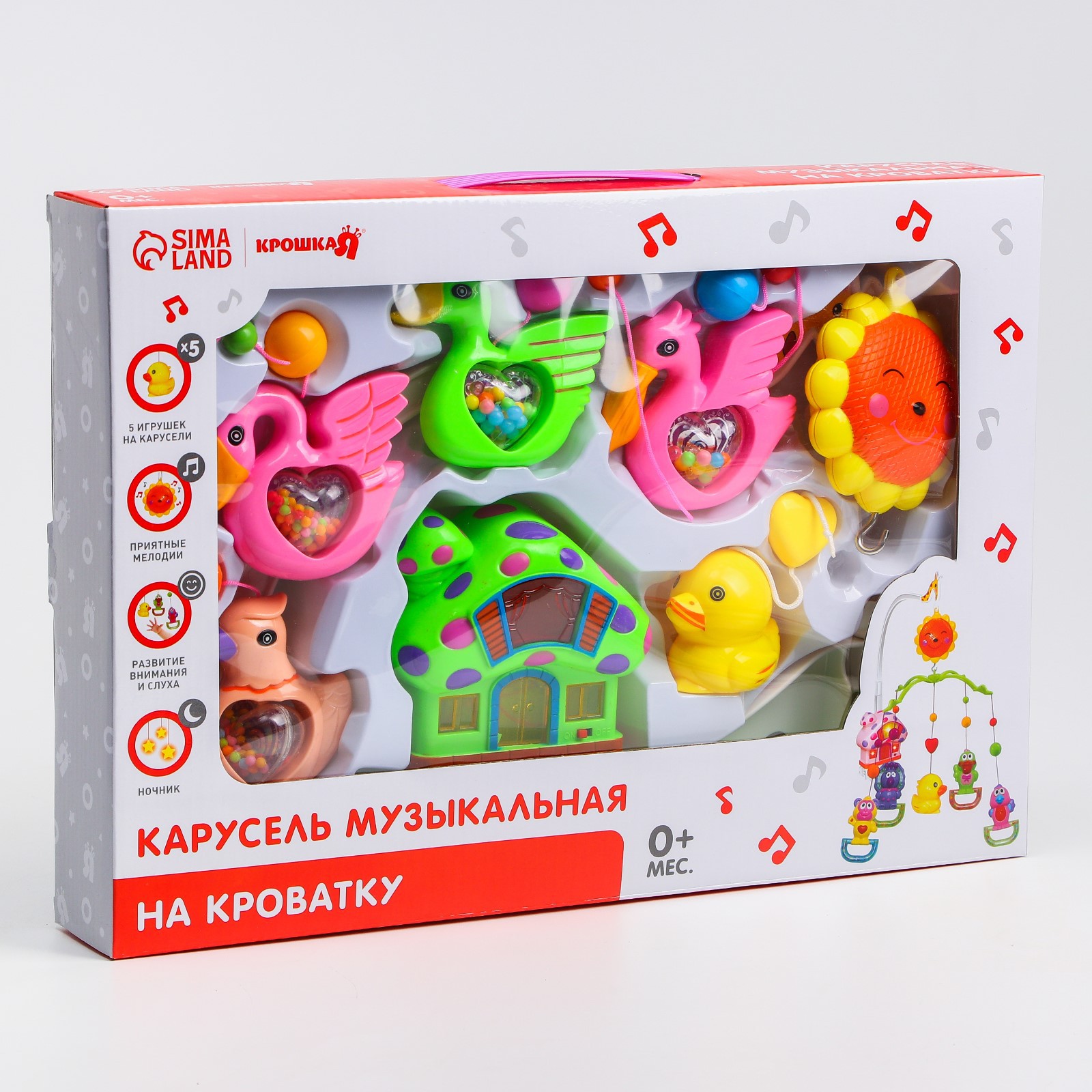 Мобиль Крошка Я Пряничный домик Птички - фото 9