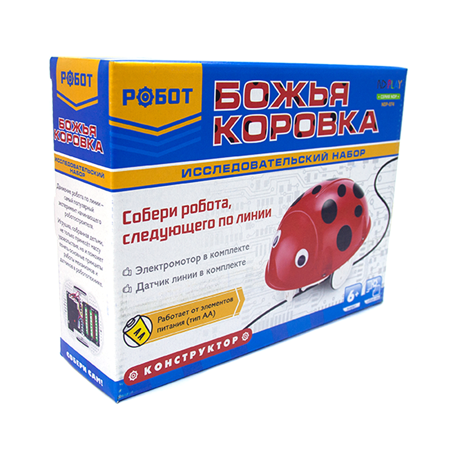 Конструктор ND PLAY Робот Божья коровка - фото 4