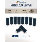 Нитки Bestex универсальные прочные для шитья рукоделия 40/2 400 ярд 10 шт 275 темный индиго