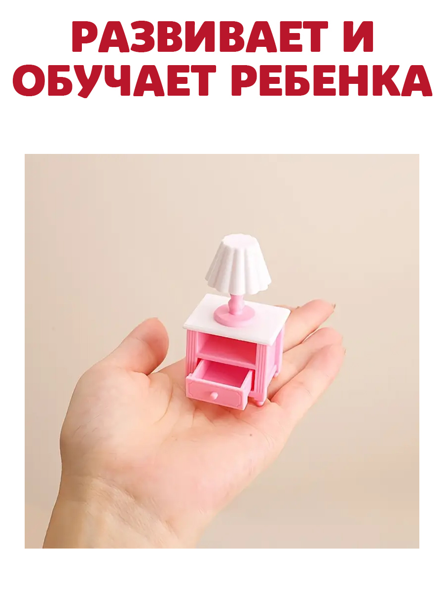 Аксессуар для кукол DDung кукольный интерьер 201407962 - фото 5