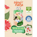 Трусики Nino Nana M (6-11 кг) 42 шт.