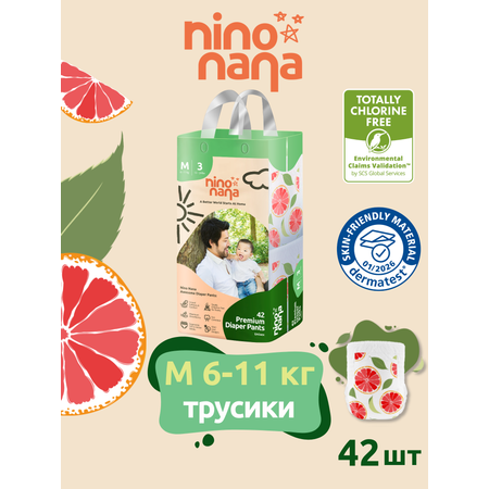 Трусики Nino Nana M (6-11 кг) 42 шт.
