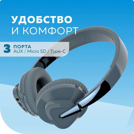 Наушники More Choice HW33 blue