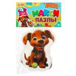 Игрушка Умные игры подвеска Домашние животные