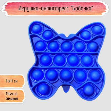 Поп-ит Seichi