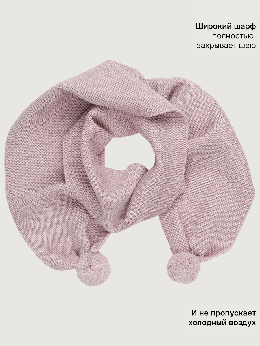 Шарф NIKASTYLE 17м21826 пудра - фото 4