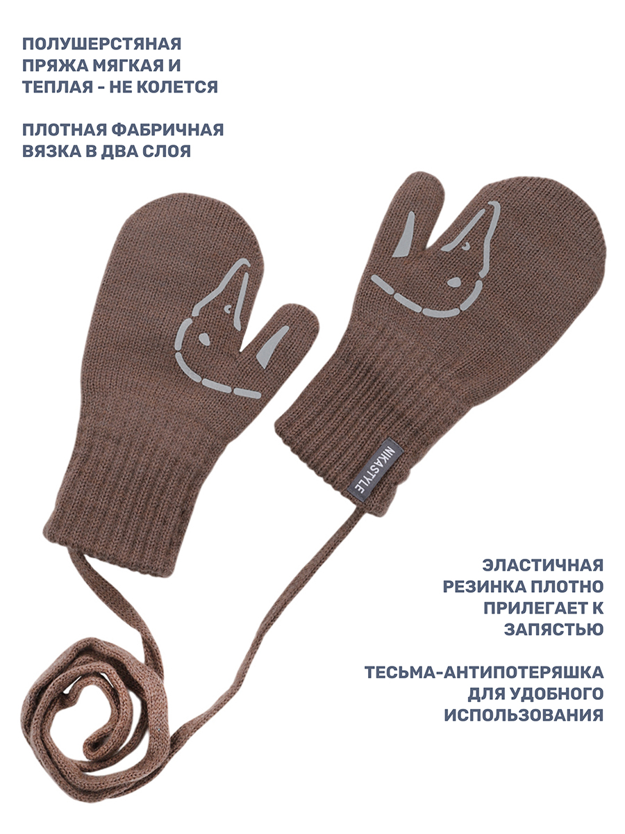 Варежки NIKASTYLE 14з17024 кофе - фото 3
