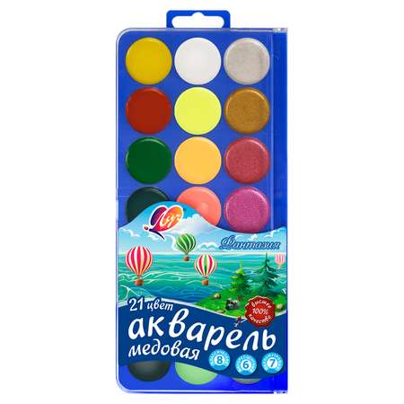 Краски акварель Луч 21 цв.