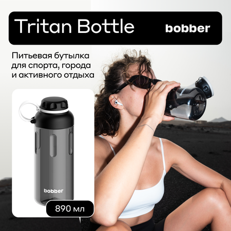 Бутылка Bobber 890 мл