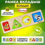 Игрушка Alatoys сортер Животные в ассортименте