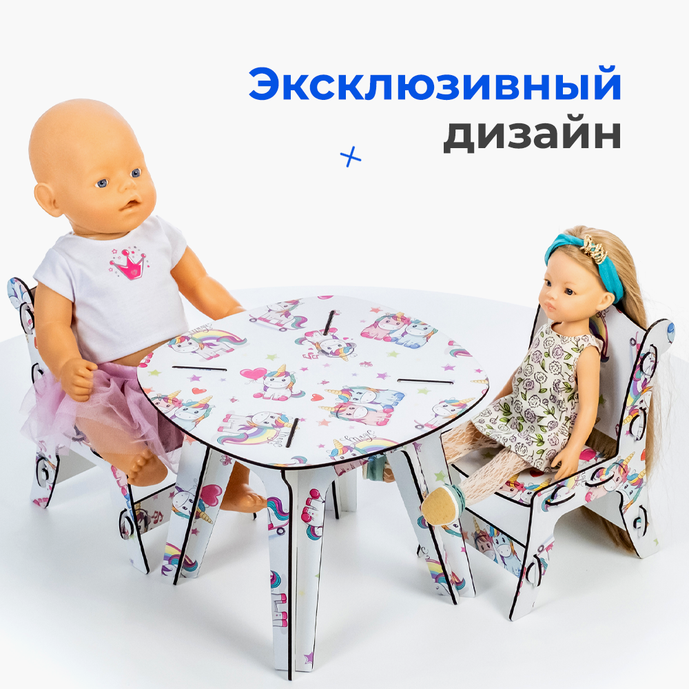 Аксессуар для кукол Teremtoys кукольный интерьер 3180 - фото 9